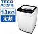 TECO東元 13公斤定頻洗衣機 W1318FW